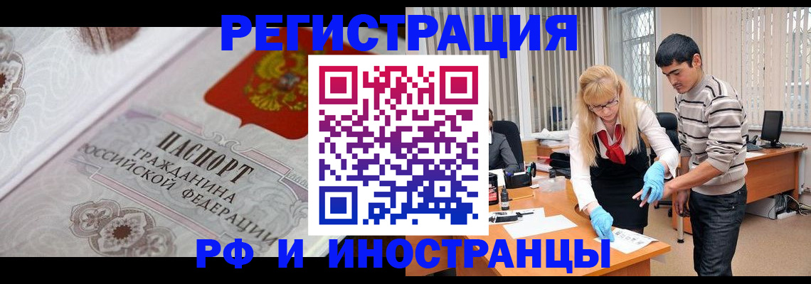 регистрация для школы в Рыбном